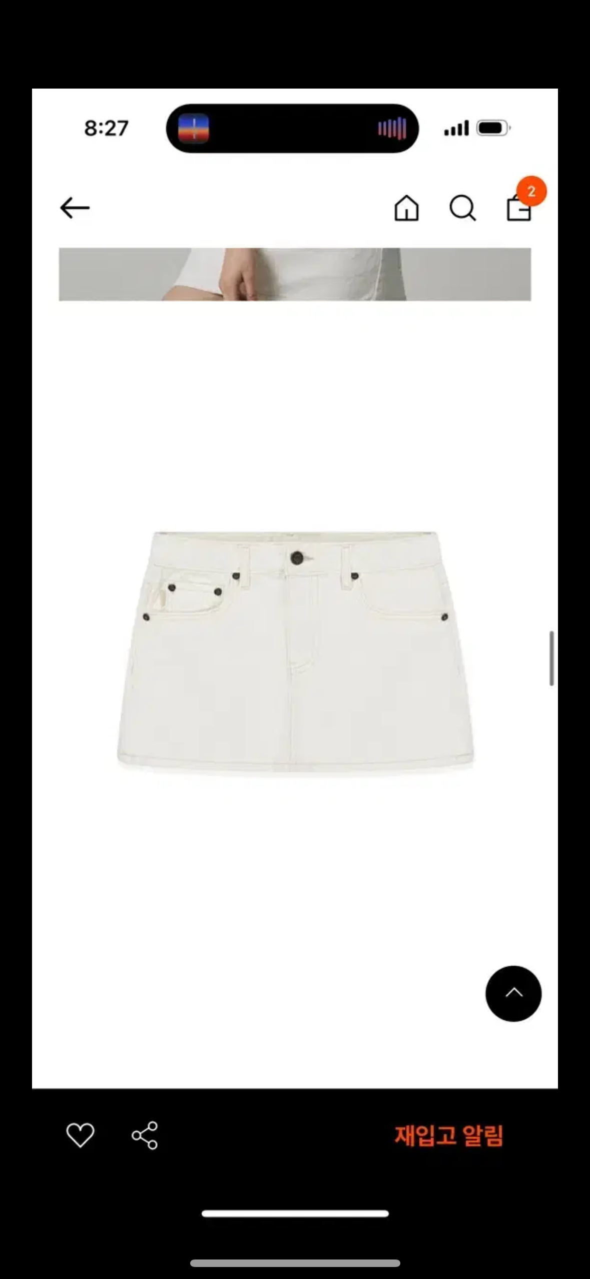 글로니 99 low rise mini skirt white S 스커트